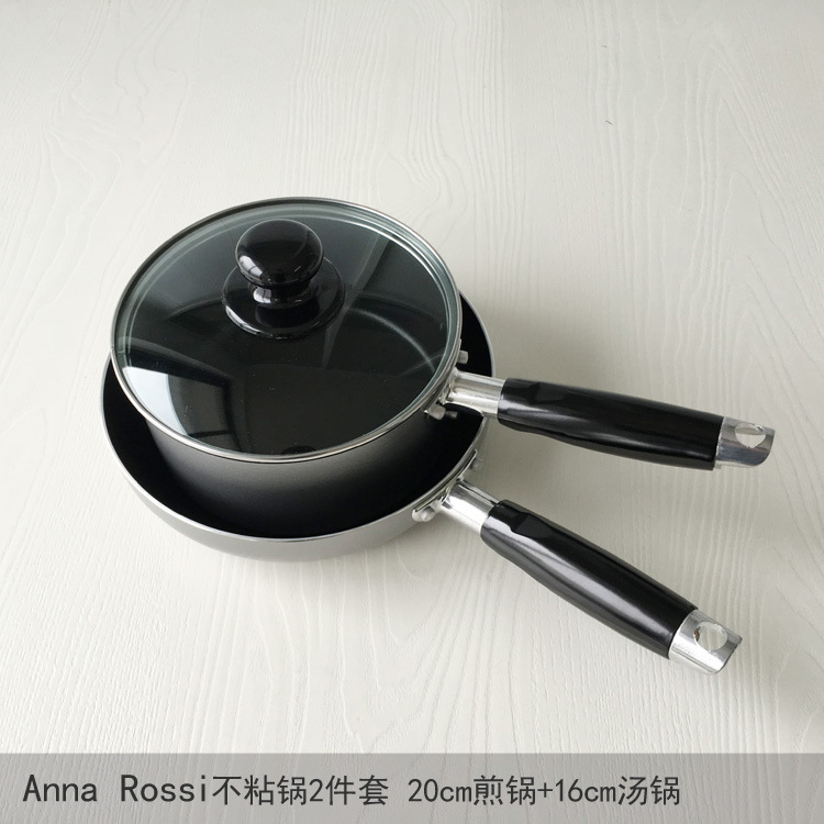 Anna Rossi 不黏鍋2件套 不黏煎鍋20cm+不黏湯鍋16cm工廠,批發,進口,代購