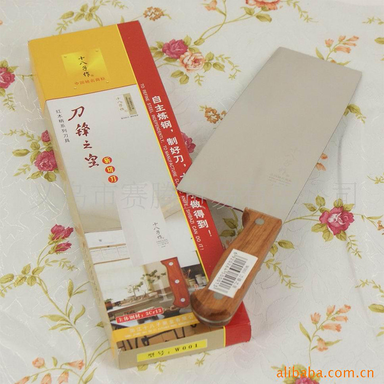 100%正品原裝陽江十八子 W001刀鋒之皇紅木柄砍切刀工廠,批發,進口,代購