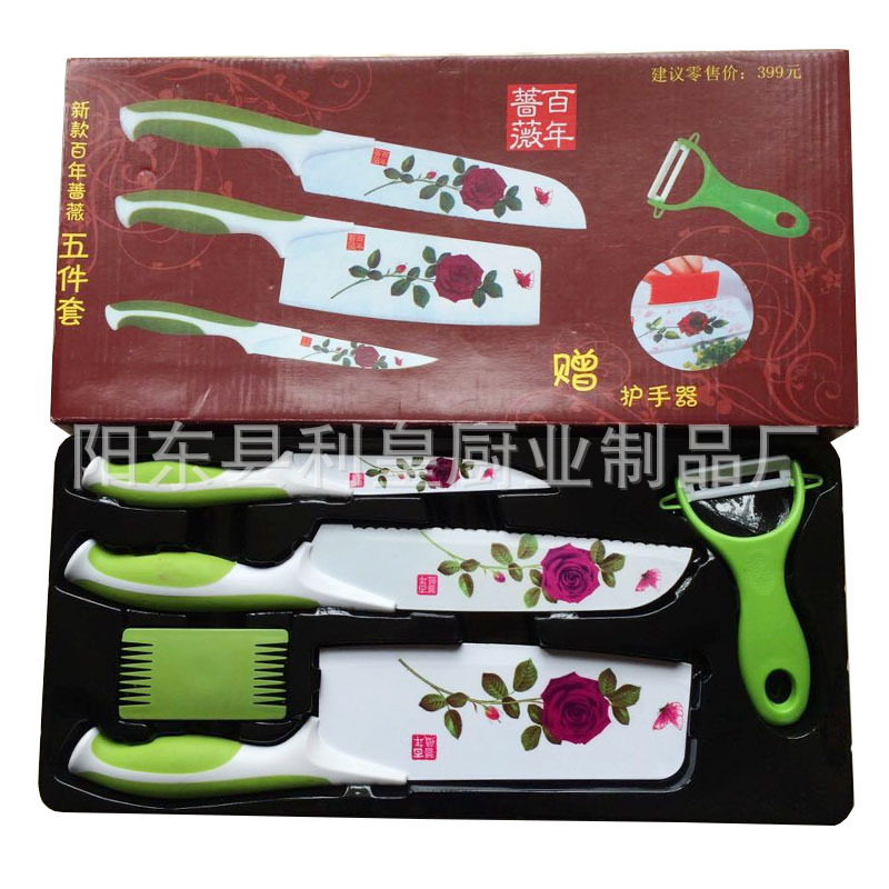 廠傢直銷百年薔薇五件套 薔薇刀具五件套 薔薇韓國風情 刀具套裝工廠,批發,進口,代購