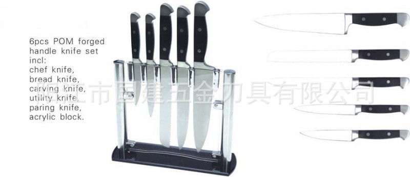 廠傢直銷-不銹鋼套刀/陽江刀具/KITCHENWARES/ /KNIFE SET工廠,批發,進口,代購