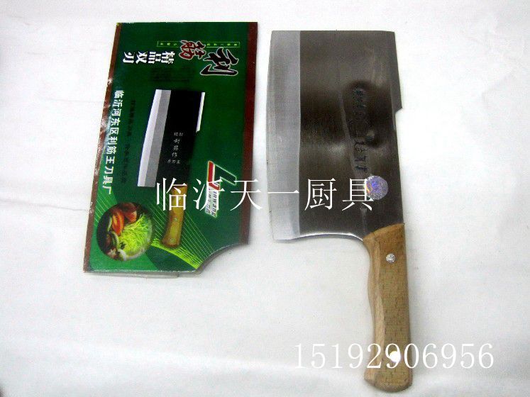 廠傢直銷 利筋 桑刀王 砍切兩用桑刀 9.9元  10元店地攤貨源工廠,批發,進口,代購