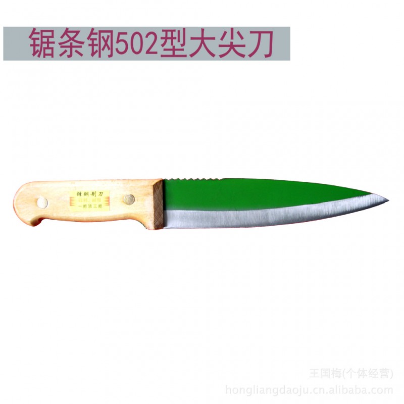 金峰牌屠宰刀 鋸條鋼502型大尖刀工廠,批發,進口,代購