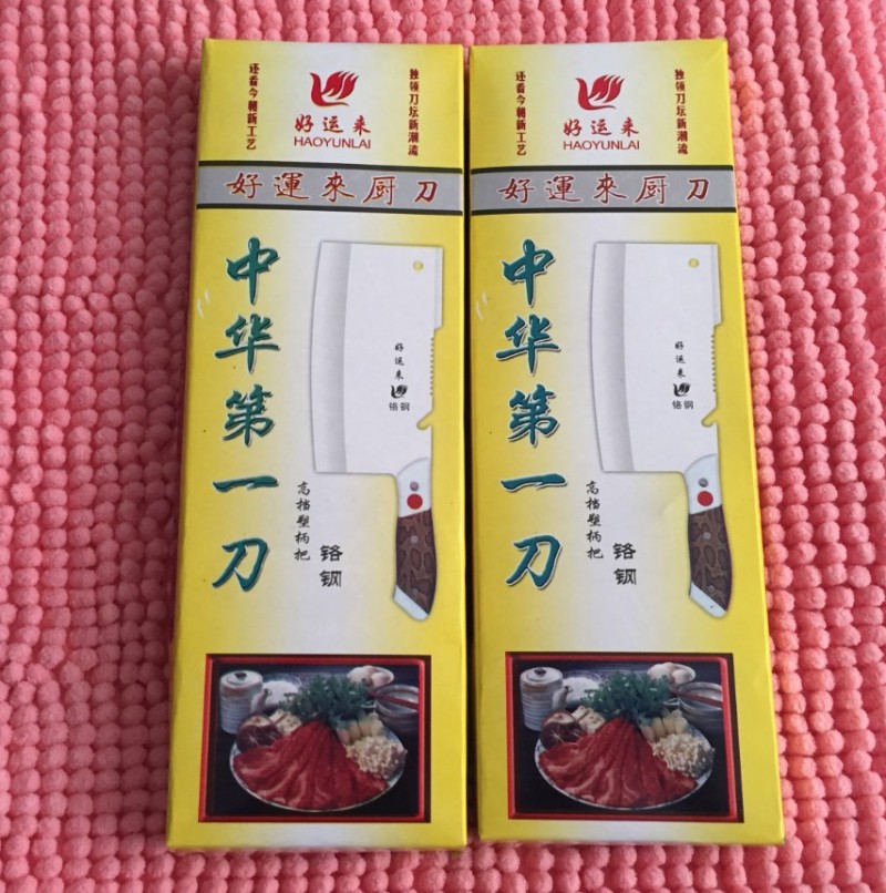 不銹鋼雙刃刀 傢用切菜刀 廚用刀 地攤熱銷日用百貨 十元店貨源工廠,批發,進口,代購