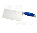 雙泡殼包裝橡塑料柄不銹鋼廚刀 廚房刀具 切菜用具 菜刀工廠,批發,進口,代購