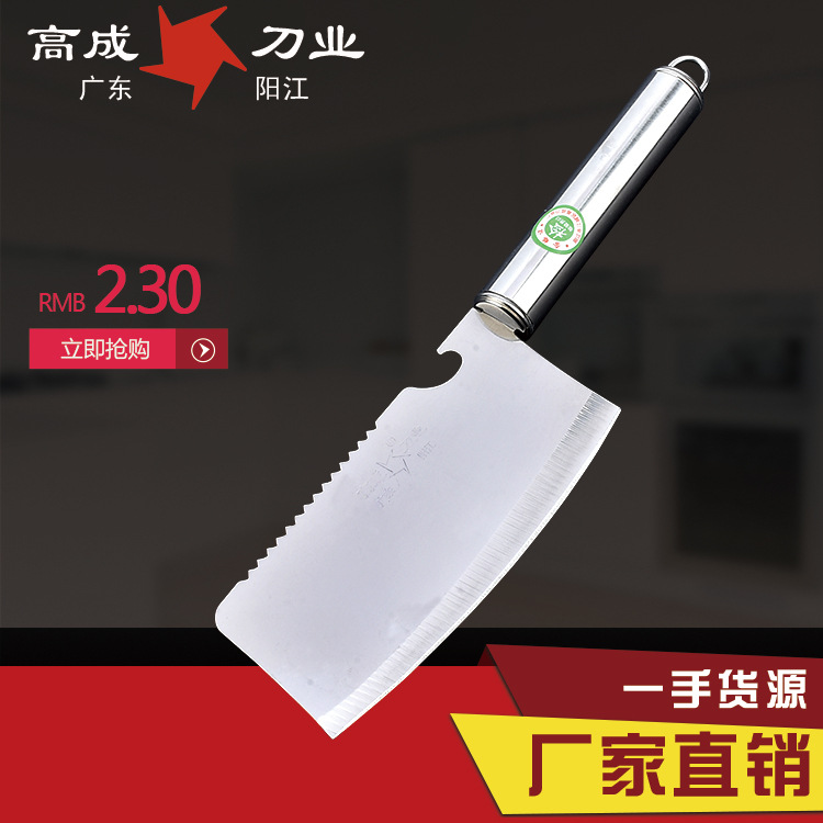 新品 水果刀 瓜果刀 不銹鋼廚房用刀 刀具 廠傢直銷工廠,批發,進口,代購