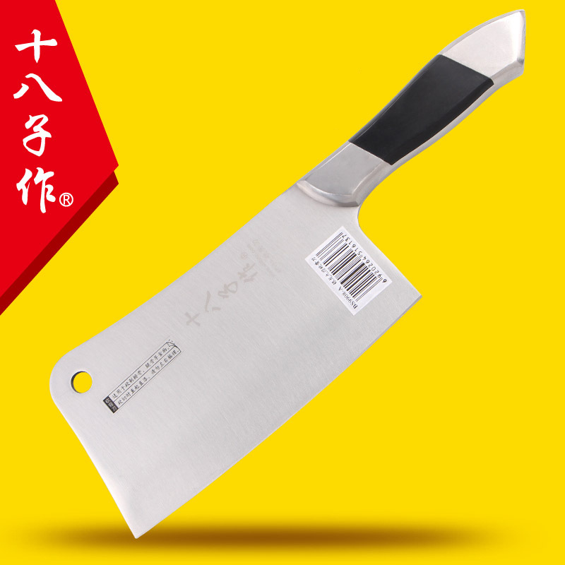 陽江十八子作刀具 廚房菜刀大骨刀斬骨刀 銀龍九刃砍骨刀BS9908-A工廠,批發,進口,代購