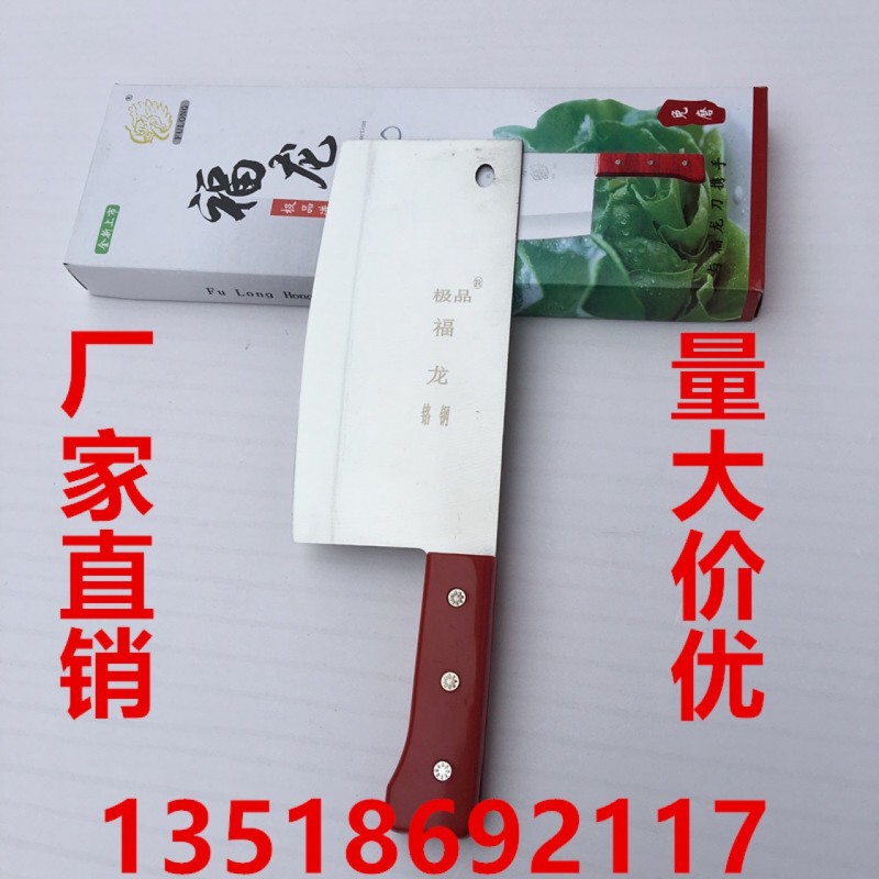 廠傢直銷 正品港式刀 不銹鋼菜刀 精品切片刀 跑江湖9.9元專批工廠,批發,進口,代購