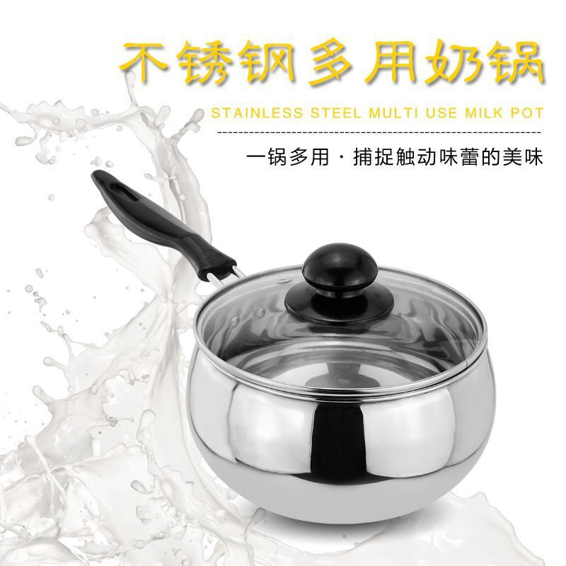 源頭廠傢 不銹鋼奶鍋 湯鍋 禮品促銷品工廠,批發,進口,代購