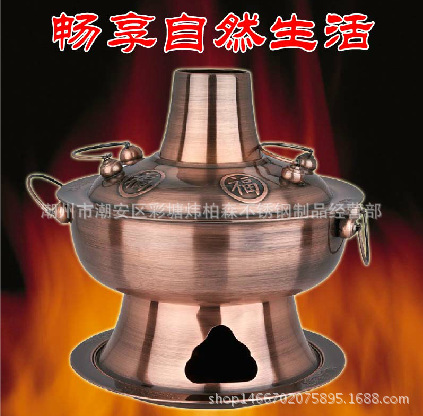 火鍋紫銅火鍋 專用加厚不銹鋼純老式銅鍋老北京木炭火鍋爐盆工廠,批發,進口,代購