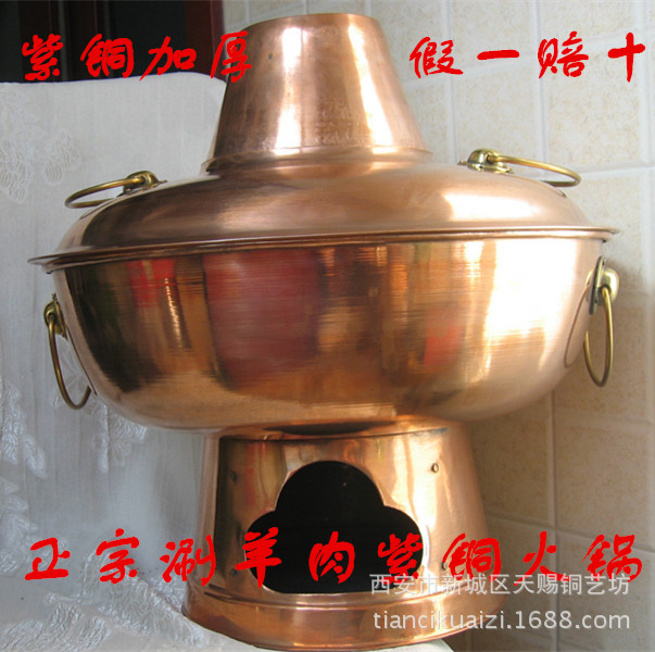 加厚純紫銅火鍋純手工製作全銅鍋工廠,批發,進口,代購