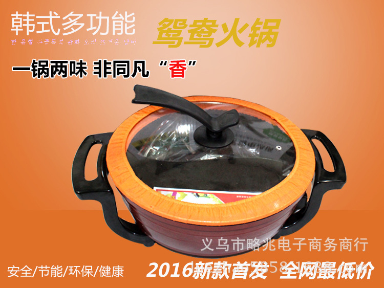 韓式優太鴛鴦電火鍋 6L大容量 分隔電熱鍋雙管 展會熱銷禮品工廠,批發,進口,代購