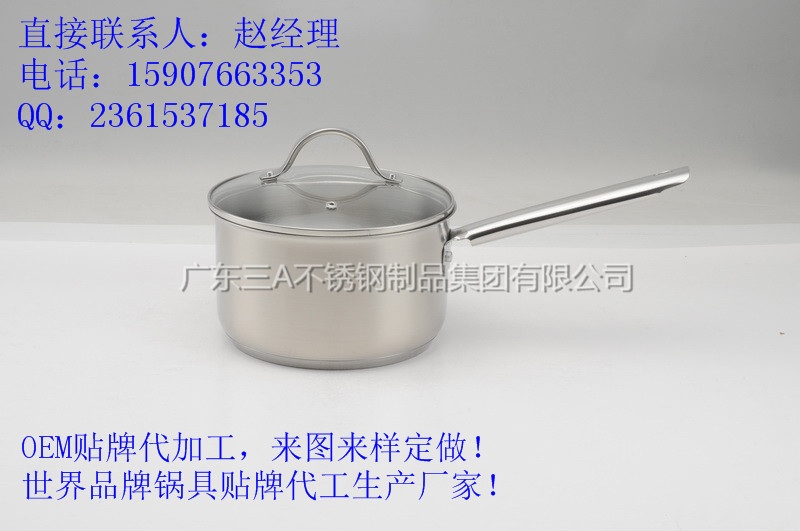 精致不銹鋼奶鍋款式 復合底加厚奶鍋批發 傢居傢具促銷禮品奶鍋工廠,批發,進口,代購