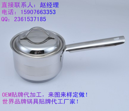 【高品質廚房炊具傢用鍋具批發貼牌OEM貼牌定做 18cm鋼蓋奶鍋】工廠,批發,進口,代購