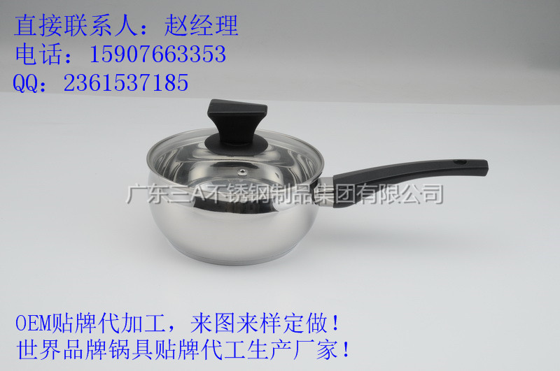 高檔歐式禮品奶鍋批發 16cm/18cm奶鍋供應商 高質量奶鍋生產工廠工廠,批發,進口,代購