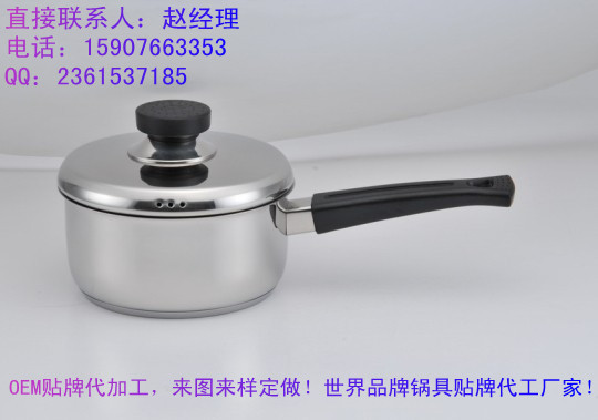 特別推薦高品質品牌奶鍋 傢居電器促銷禮品不黏鍋 304不銹鋼奶鍋工廠,批發,進口,代購