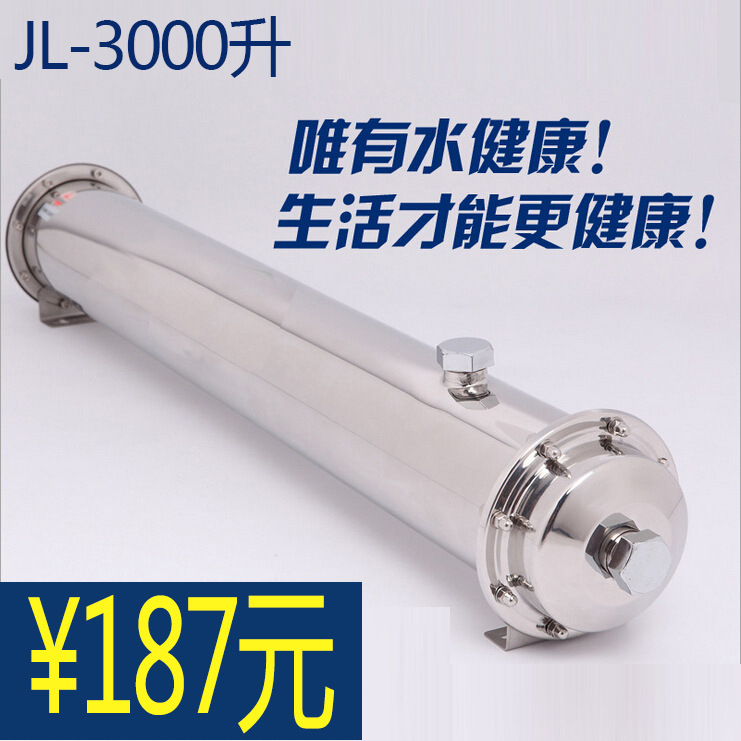 蘇格倫CF200傢用凈水器 水龍頭凈水器過濾器 凈水機小傢電器加盟工廠,批發,進口,代購