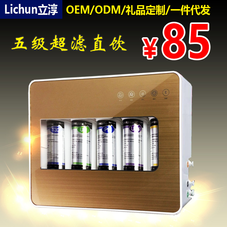 廠傢批發凈水器傢用廚房過濾水機五級超濾直飲自來水過濾器OEM工廠,批發,進口,代購