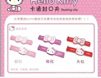 批發helloKitty 凱蒂貓 KT 封口夾 食品袋夾 封口袋夾 零食夾工廠,批發,進口,代購