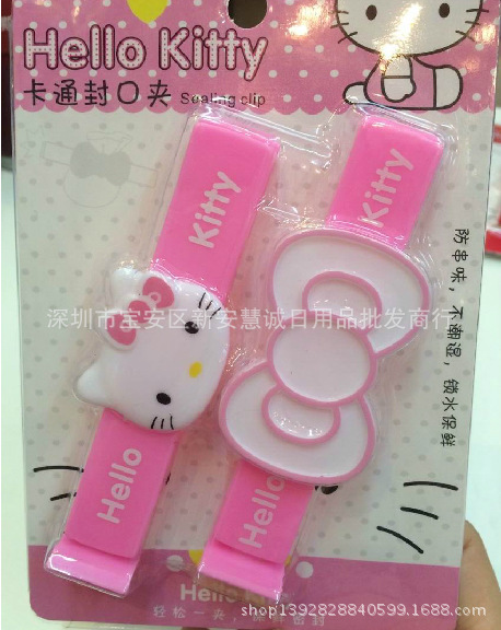 批發hello Kitty 封口夾 食品袋封口夾 零食封口夾工廠,批發,進口,代購