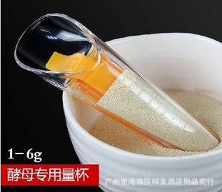 優質 酵母稱取器 乾酵母測量器 酵母專用量杯 帶封口夾工廠,批發,進口,代購