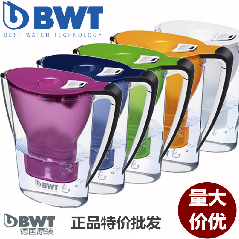 德國原裝bwt傢用過濾水壺2.7L 倍世凈水壺 直飲傢用凈水器3.6升批發・進口・工廠・代買・代購