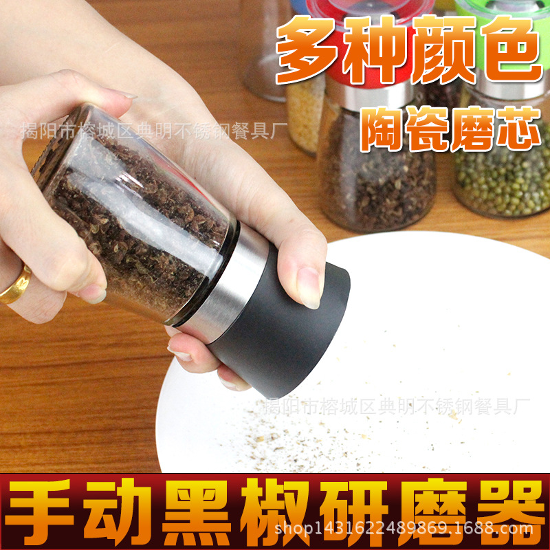 手動黑胡椒研磨器 廚房用品胡椒粉研磨器玻璃胡椒磨胡椒瓶工廠,批發,進口,代購