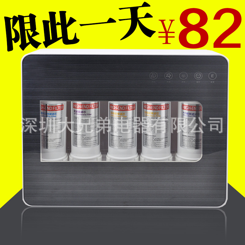 廣東凈水器廠傢批發五級壁掛超濾凈水機 弱堿直飲機自來水過濾器工廠,批發,進口,代購