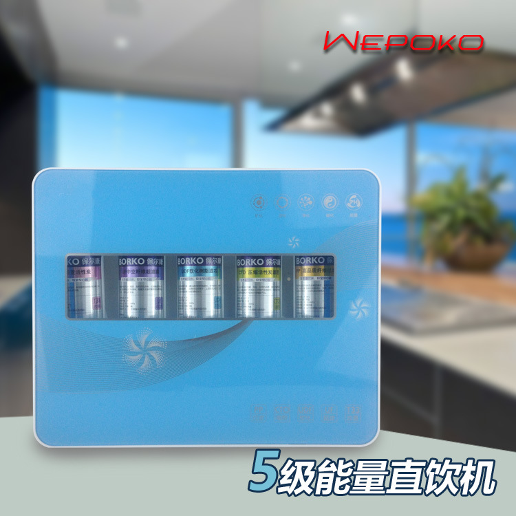 供應會銷禮品公司傢用凈水器超濾五級能量直飲水機特價批發凈水機工廠,批發,進口,代購