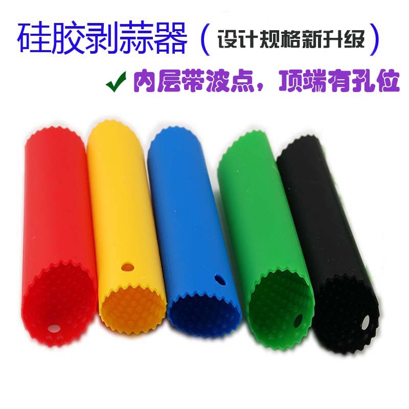 廠傢直銷超實用大蒜剝皮器萬能矽膠剝蒜器廚房小工具創意生活用品工廠,批發,進口,代購