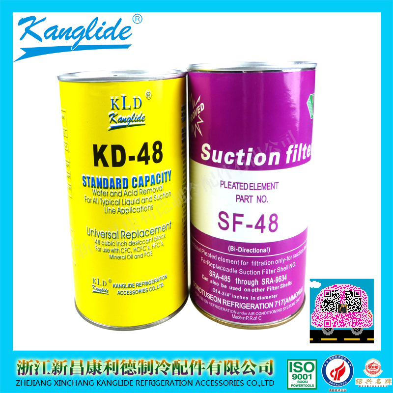 KD48 SF48 高效廠傢定做價格優惠過濾芯D-48 分子篩過濾芯工廠,批發,進口,代購