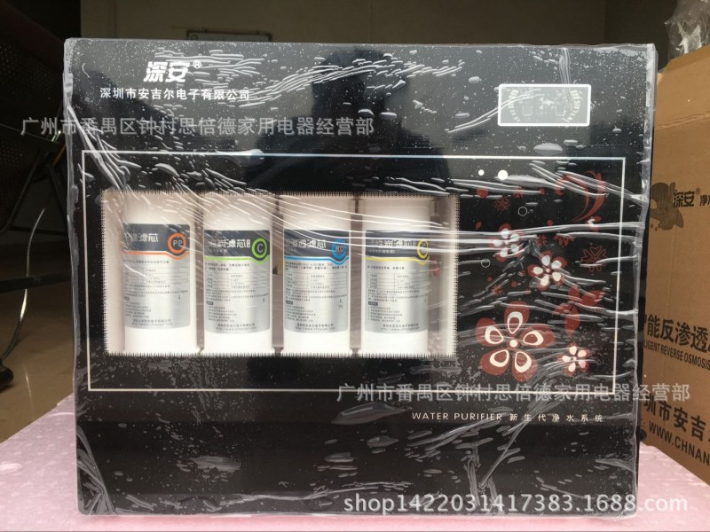 廠傢直銷批發 深安智能反滲透凈水器 50G電腦版自吸雙出水凈水器批發・進口・工廠・代買・代購