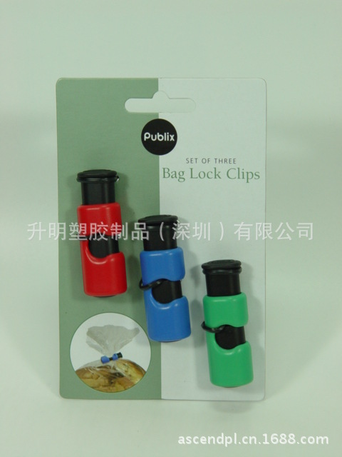 供應塑料袋封口夾 Plastic Bag Clip工廠,批發,進口,代購