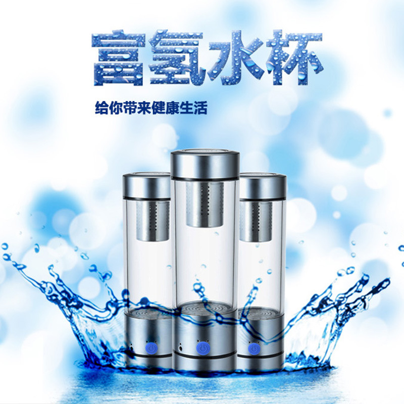 便攜式富氫水杯 水素水發生器 日本富氫水製造器批發・進口・工廠・代買・代購