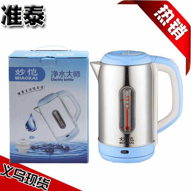 廠傢直銷 新品凈水大師 五級精密過濾 燒水壺凈水器 會銷 禮品工廠,批發,進口,代購