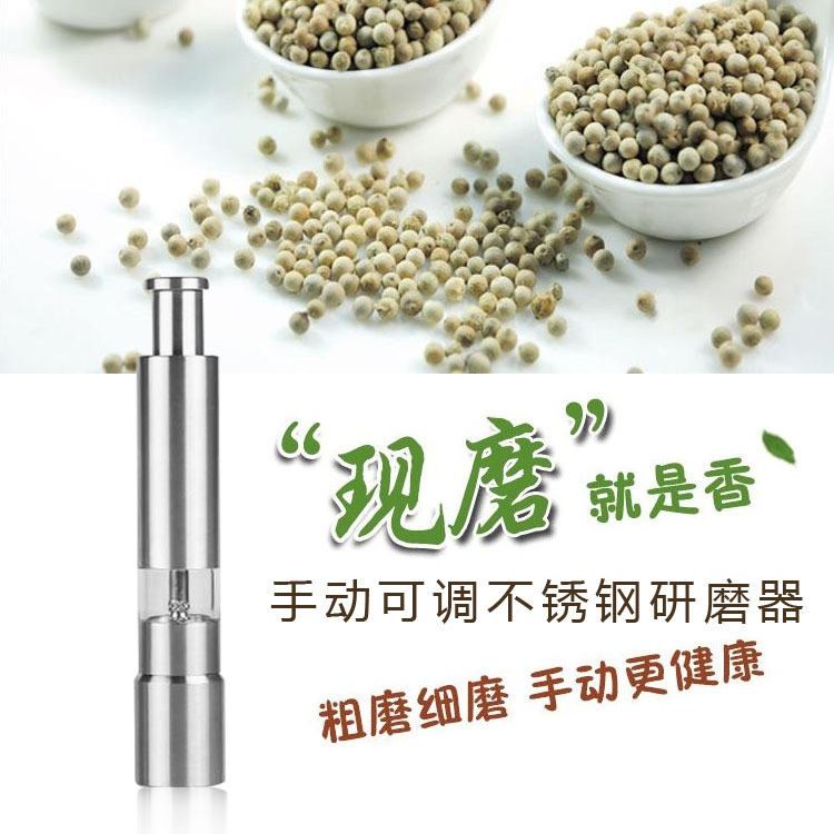 增士雅不銹鋼胡椒研磨器創意廚房小工具工廠,批發,進口,代購