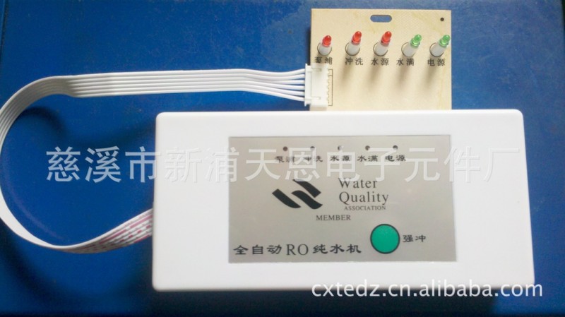 農傢樂  純水機電腦板  RO機   凈水器批發・進口・工廠・代買・代購