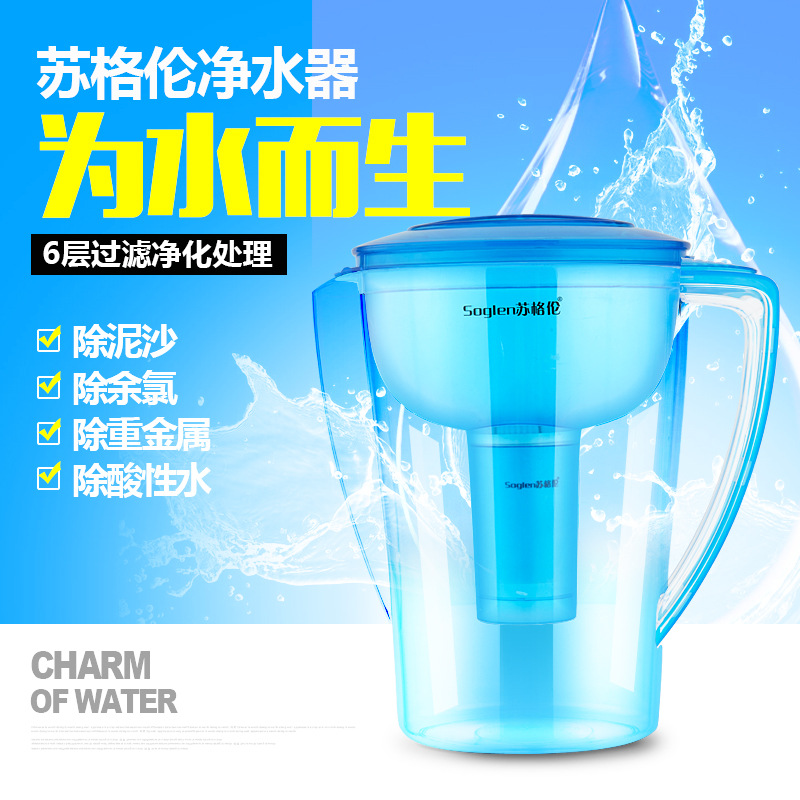 蘇格倫SH001凈水器傢用過濾凈水壺 凈水器工廠 濾水壺招代理工廠,批發,進口,代購