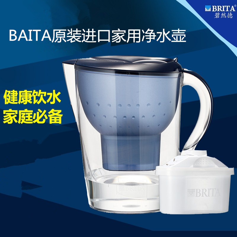 德國原裝進口碧然德濾水壺凈水器Brita傢用直飲Marella3.5L凈水壺工廠,批發,進口,代購