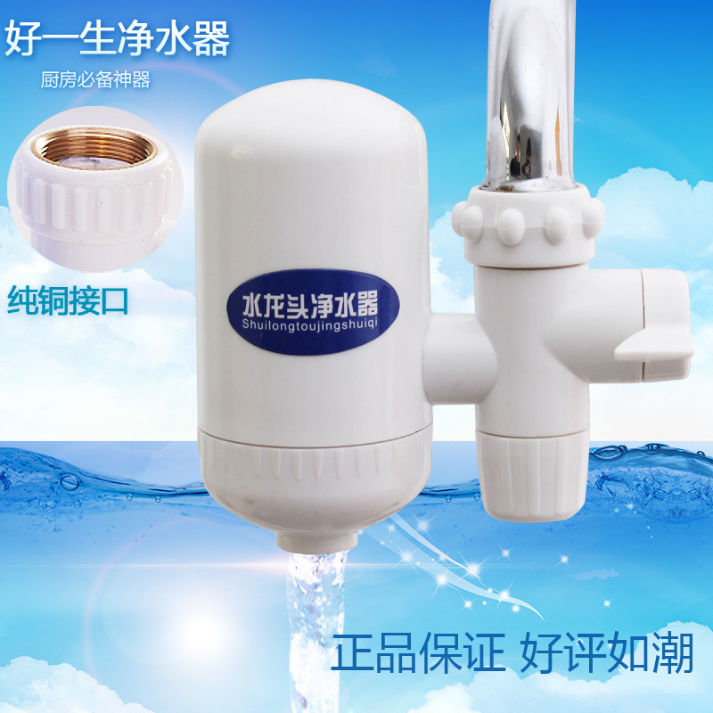 地攤江湖凈水器傢用廚房自來水過濾器凈水器批發加盟水龍頭濾水器批發・進口・工廠・代買・代購