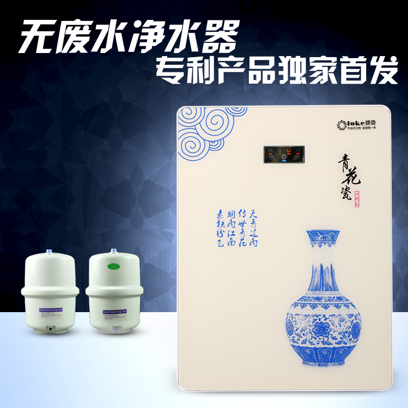 無廢水傢用直飲廚房凈水器 自來水ro反滲透純水機 高品oem凈水機工廠,批發,進口,代購