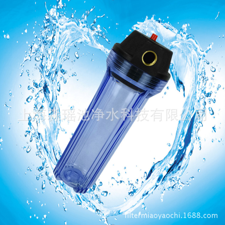 10寸透明濾瓶/純水機濾瓶/水塔水箱前置專用單級過濾器批發・進口・工廠・代買・代購
