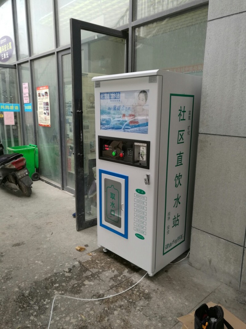 廠傢直供新款鄉村自動售水機 超市飲水機 投幣機器賺錢批發・進口・工廠・代買・代購