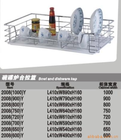 廠傢直供不銹鋼拉籃，威旺拉籃，阻尼拉籃工廠,批發,進口,代購