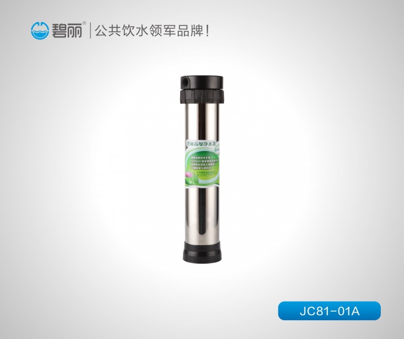 促銷 碧麗直飲機 自來水過濾器JC81-01A 批發 不銹鋼 廠傢直銷批發・進口・工廠・代買・代購