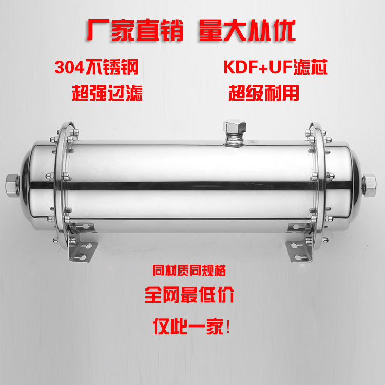 廠傢直供1000L/H不銹鋼凈水器 傢用管道凈水器 凈水器批發工廠,批發,進口,代購