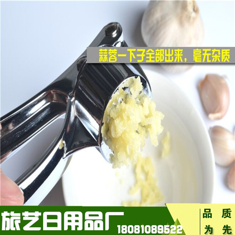 【壓蒜器】加厚不銹鋼蒜泥器薑汁器 鋅合金剝蒜器江湖地攤搗蒜器批發・進口・工廠・代買・代購