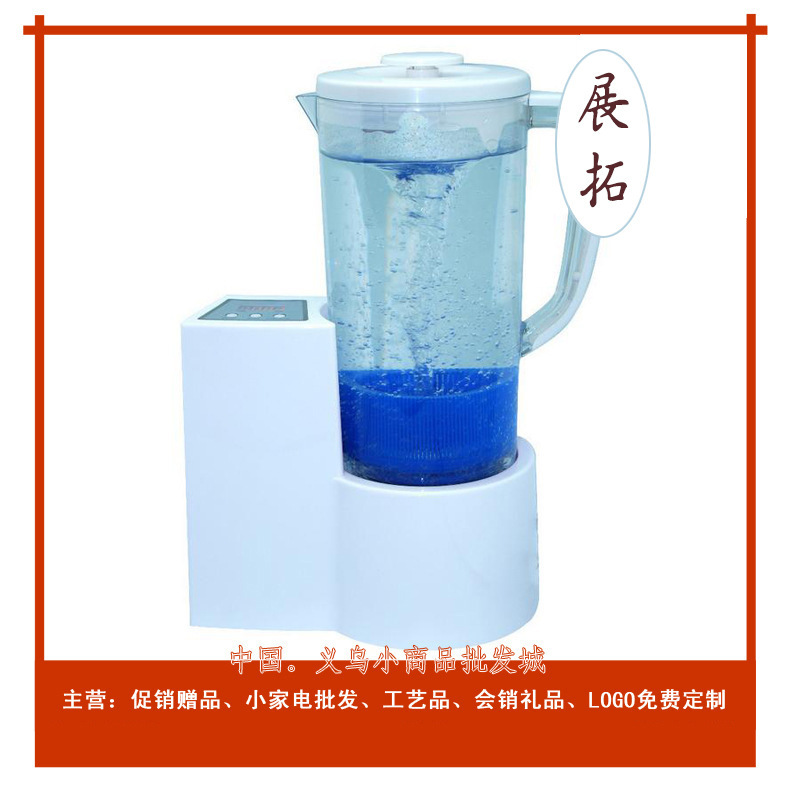 正品一鍵EW-703A能量水機 傢用磁旋高氧活水機 能量活水機/活水器工廠,批發,進口,代購