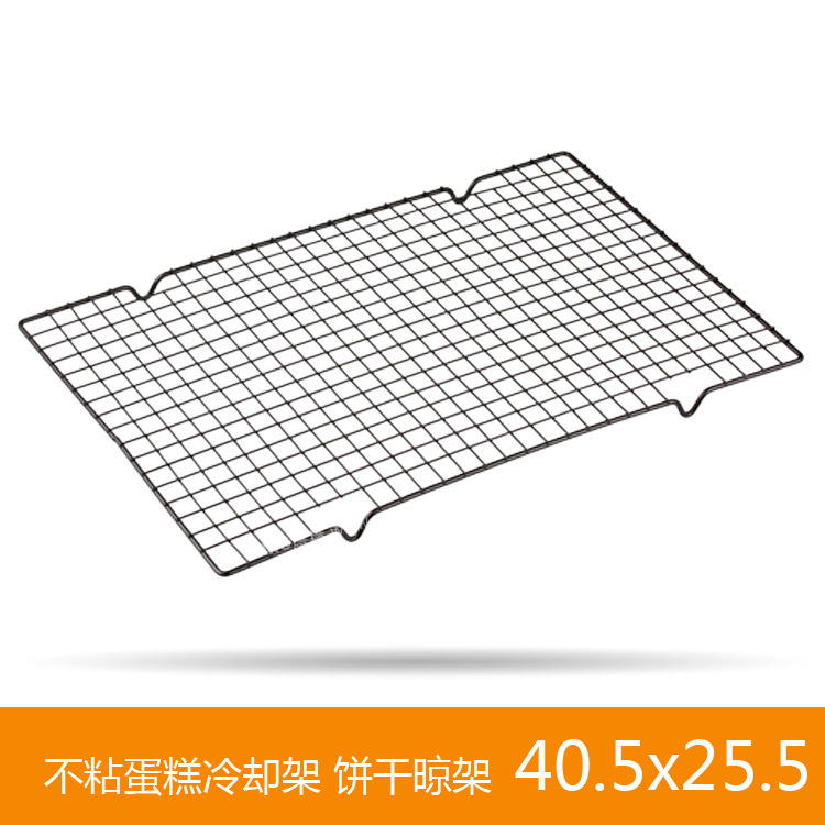 烘焙蛋糕冷涼架 蛋糕冷卻架 不沾餅乾晾架麵包倒扣晾網工廠,批發,進口,代購