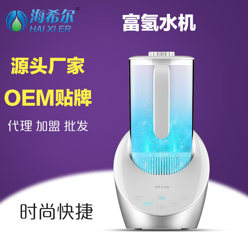 海希爾富氫水機水素水機會銷禮品源頭廠傢代理加盟批發OEM ODM工廠,批發,進口,代購