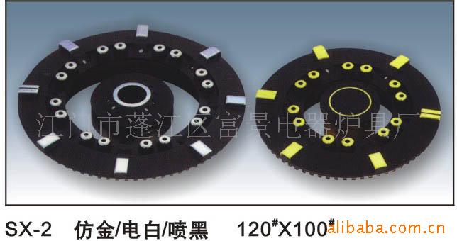 供應分火蓋 爐頭 灶具配件 爐具配件工廠,批發,進口,代購